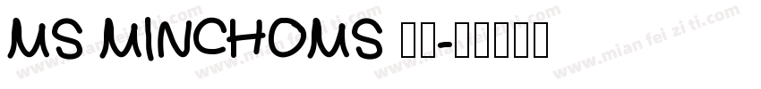 MS MINCHOMS 明朝字体转换
